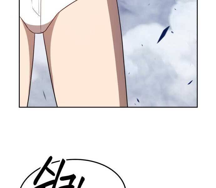 Gậy Gỗ Cấp 99+ Chap 175 - Next Chap 176