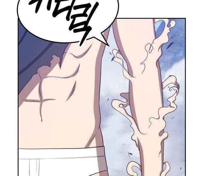 Gậy Gỗ Cấp 99+ Chap 175 - Next Chap 176