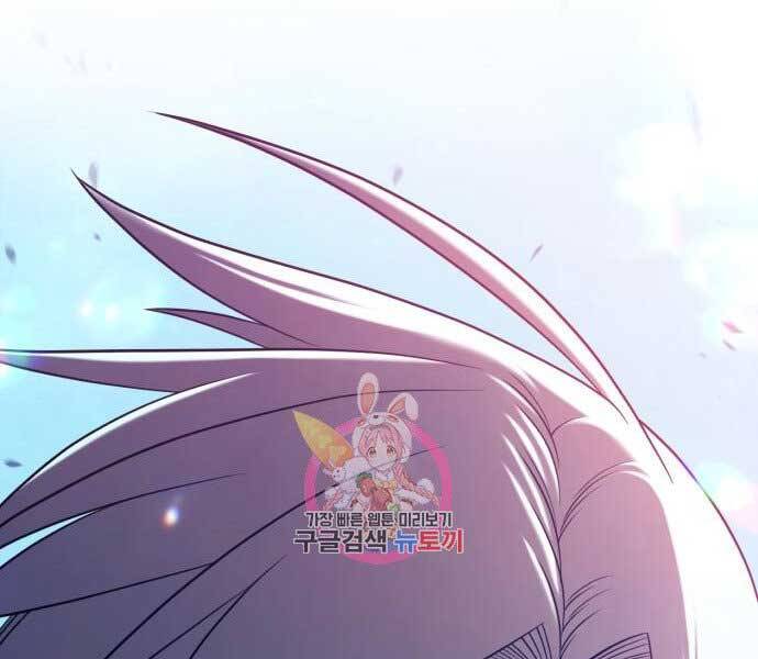 Gậy Gỗ Cấp 99+ Chap 175 - Next Chap 176