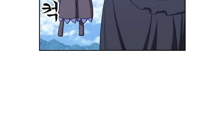 Gậy Gỗ Cấp 99+ Chap 175 - Next Chap 176