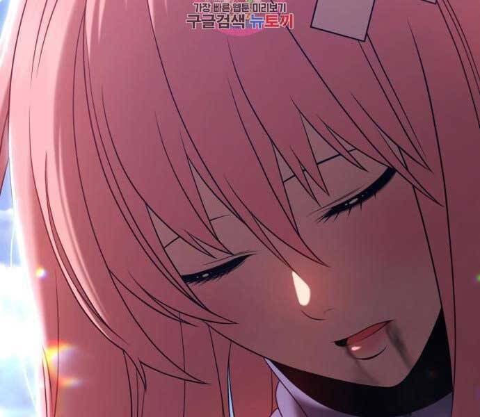 Gậy Gỗ Cấp 99+ Chap 175 - Next Chap 176