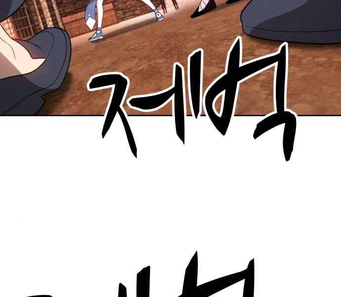 Gậy Gỗ Cấp 99+ Chap 175 - Next Chap 176
