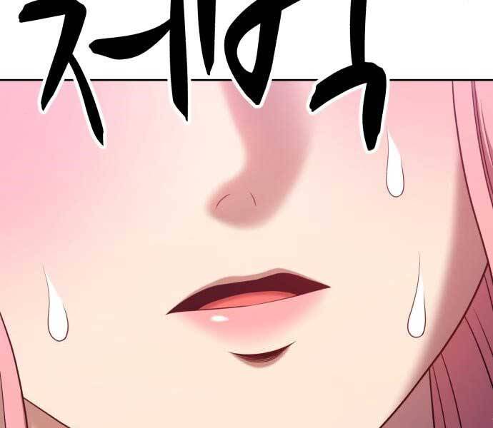 Gậy Gỗ Cấp 99+ Chap 175 - Next Chap 176