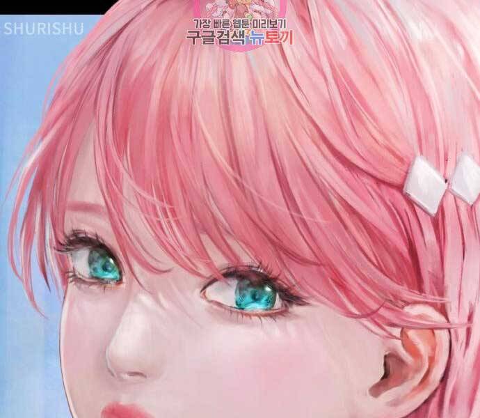Gậy Gỗ Cấp 99+ Chap 175 - Next Chap 176
