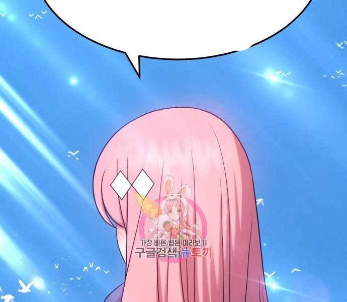 Gậy Gỗ Cấp 99+ Chap 175 - Next Chap 176