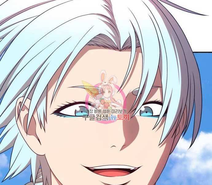 Gậy Gỗ Cấp 99+ Chap 175 - Next Chap 176