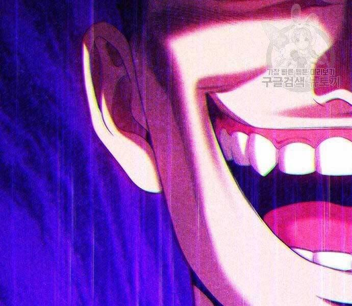 Gậy Gỗ Cấp 99+ Chap 18 - Next Chap 19