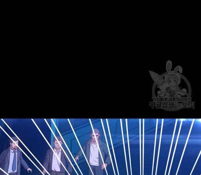 Gậy Gỗ Cấp 99+ Chap 18 - Next Chap 19