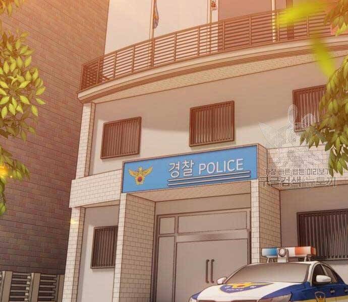 Gậy Gỗ Cấp 99+ Chap 18 - Next Chap 19