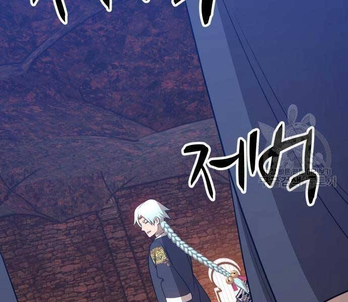 Gậy Gỗ Cấp 99+ Chap 18 - Next Chap 19