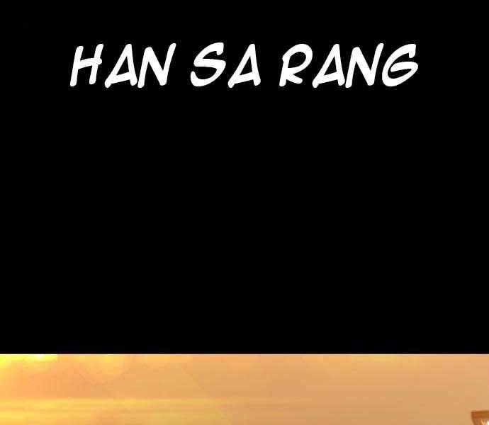 Gậy Gỗ Cấp 99+ Chap 18 - Next Chap 19