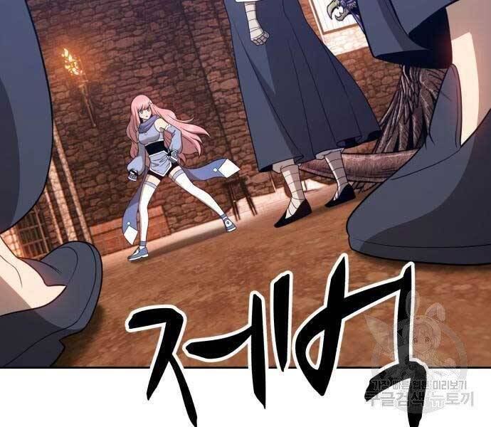 Gậy Gỗ Cấp 99+ Chap 18 - Next Chap 19