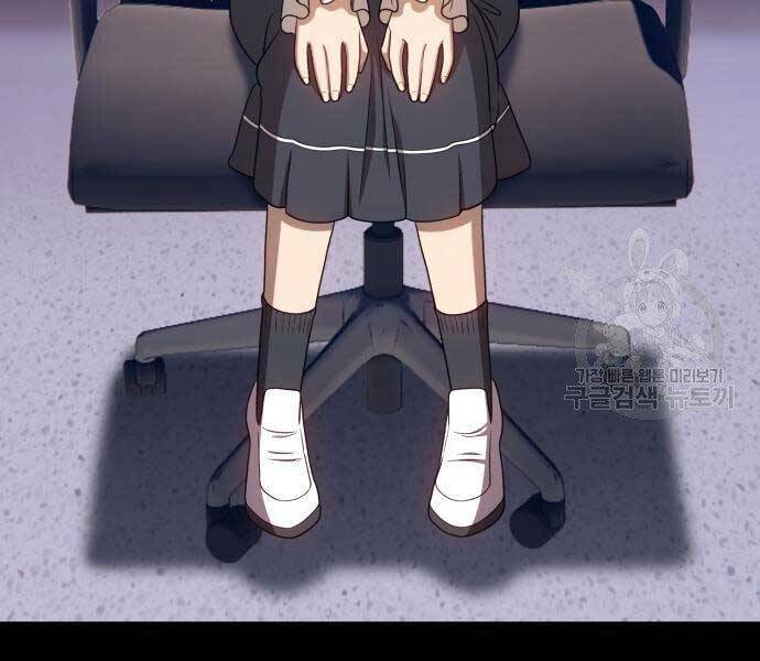 Gậy Gỗ Cấp 99+ Chap 18 - Next Chap 19