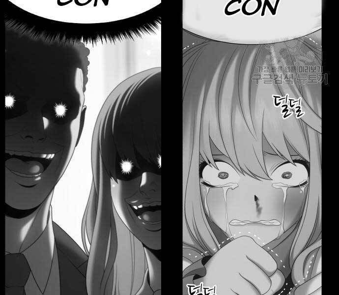 Gậy Gỗ Cấp 99+ Chap 18 - Next Chap 19