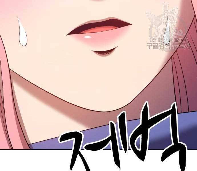 Gậy Gỗ Cấp 99+ Chap 18 - Next Chap 19