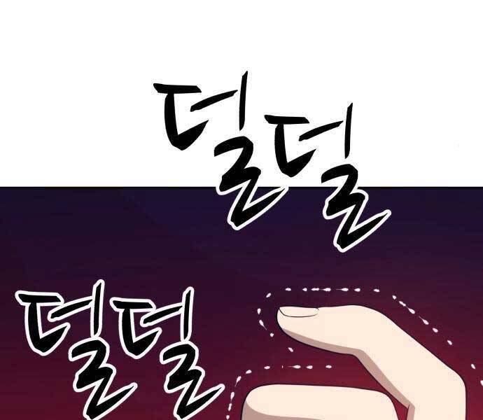 Gậy Gỗ Cấp 99+ Chap 18 - Next Chap 19