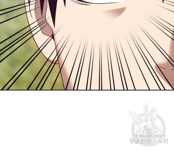 Gậy Gỗ Cấp 99+ Chap 18 - Next Chap 19