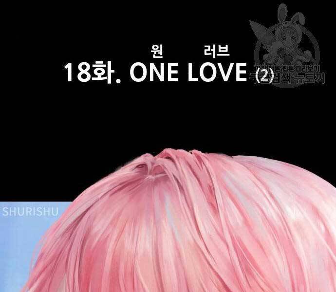Gậy Gỗ Cấp 99+ Chap 18 - Next Chap 19