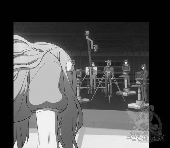 Gậy Gỗ Cấp 99+ Chap 18 - Next Chap 19