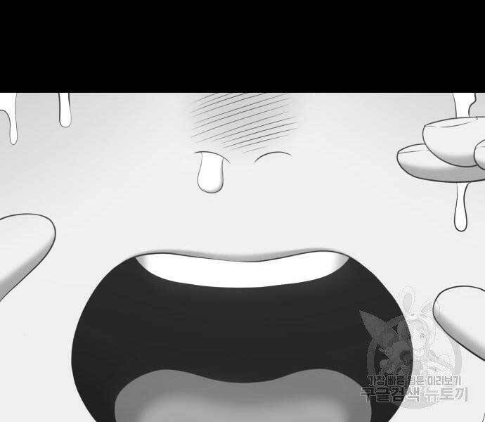 Gậy Gỗ Cấp 99+ Chap 18 - Next Chap 19