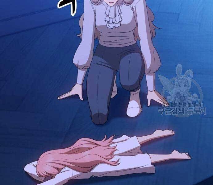Gậy Gỗ Cấp 99+ Chap 18 - Next Chap 19