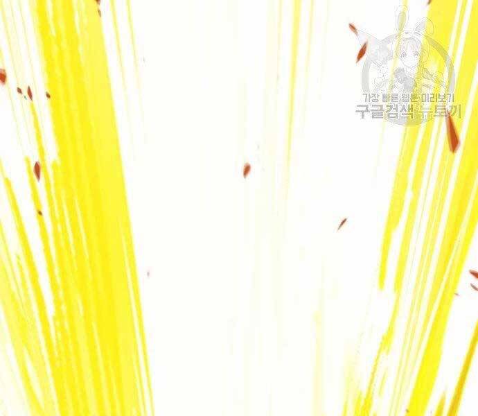Gậy Gỗ Cấp 99+ Chap 185 - Next Chap 186