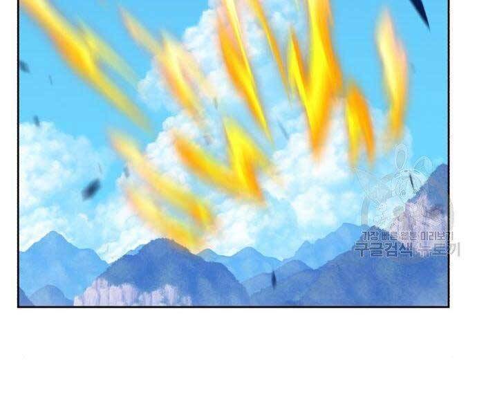 Gậy Gỗ Cấp 99+ Chap 185 - Next Chap 186