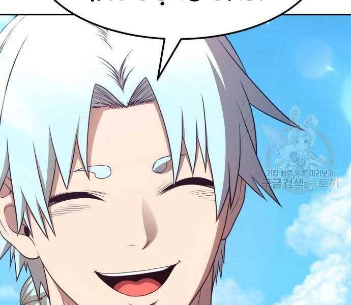 Gậy Gỗ Cấp 99+ Chap 185 - Next Chap 186
