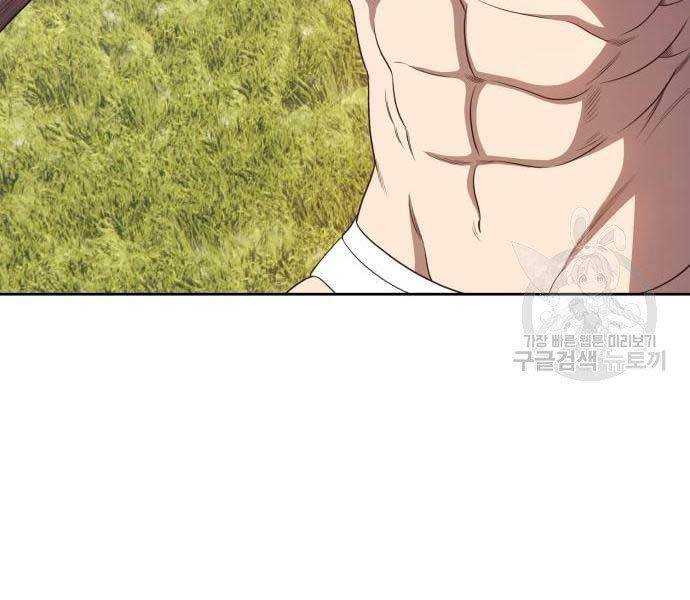 Gậy Gỗ Cấp 99+ Chap 185 - Next Chap 186