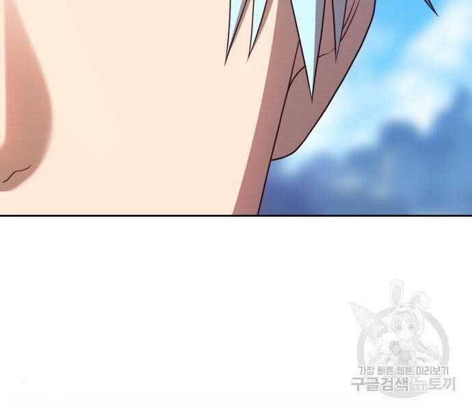 Gậy Gỗ Cấp 99+ Chap 185 - Next Chap 186