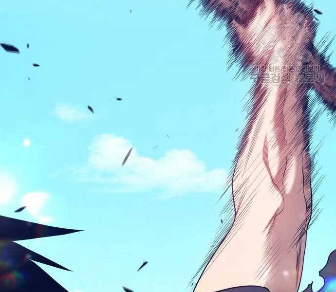 Gậy Gỗ Cấp 99+ Chap 185 - Next Chap 186