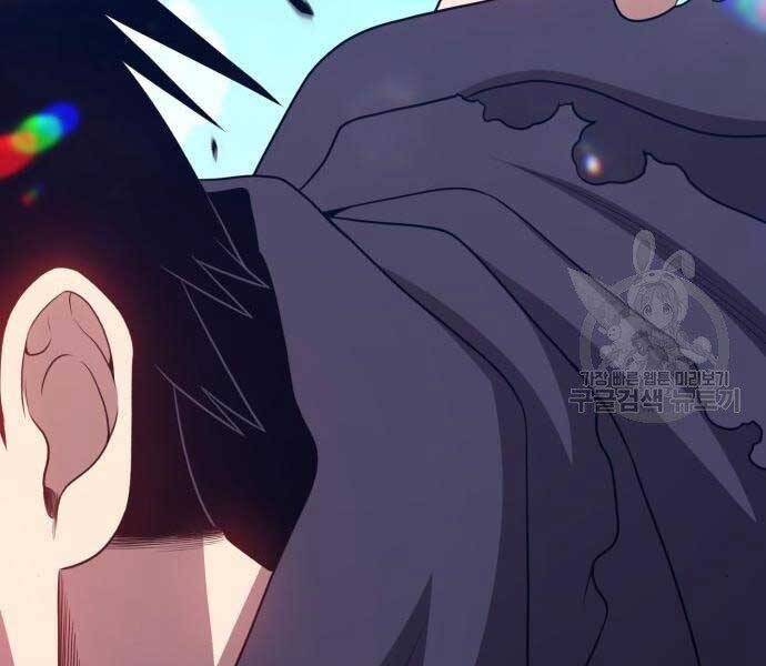 Gậy Gỗ Cấp 99+ Chap 185 - Next Chap 186