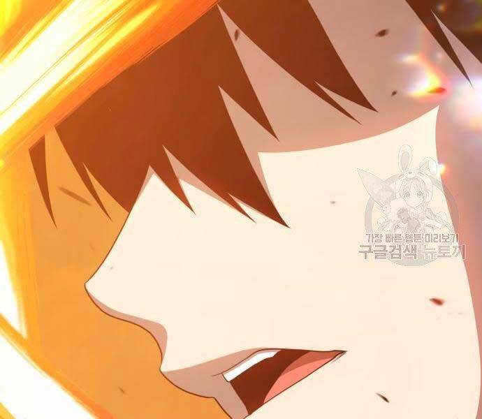 Gậy Gỗ Cấp 99+ Chap 185 - Next Chap 186