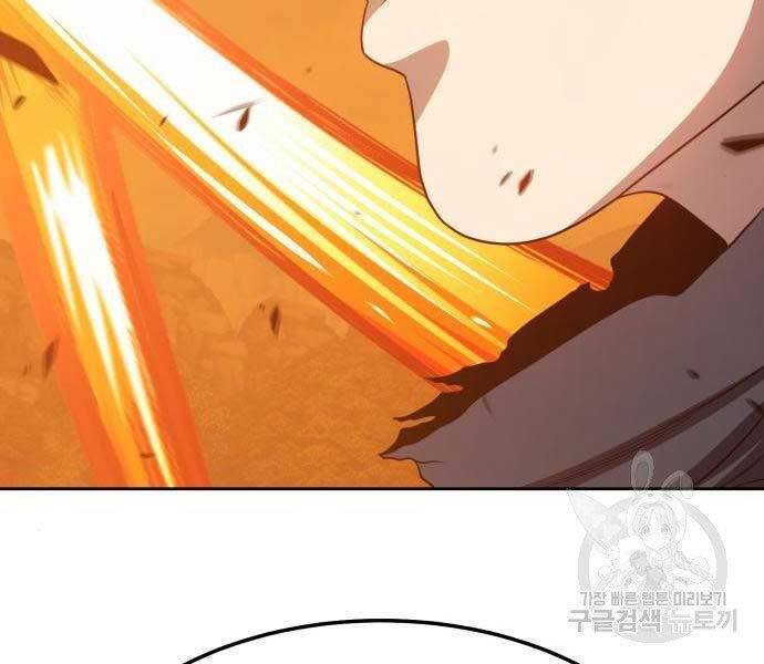 Gậy Gỗ Cấp 99+ Chap 185 - Next Chap 186