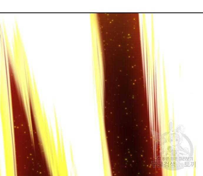 Gậy Gỗ Cấp 99+ Chap 185 - Next Chap 186