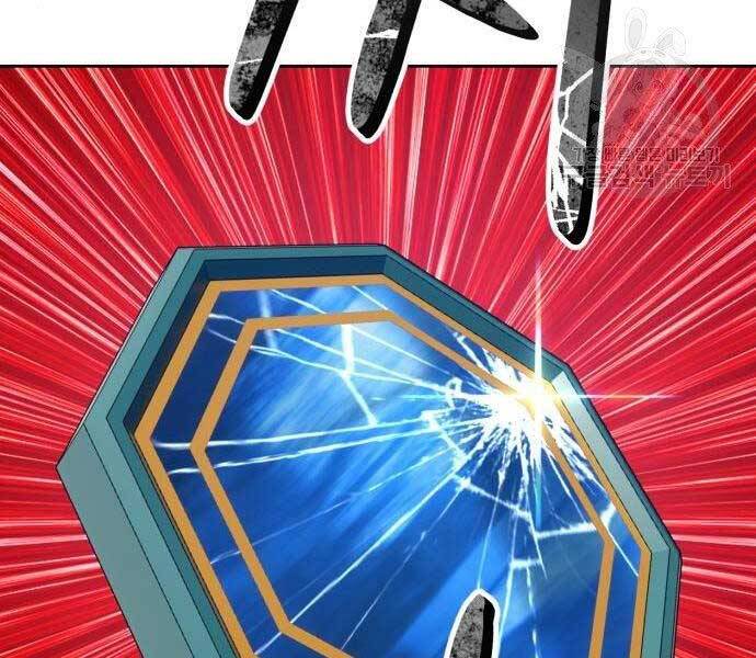 Gậy Gỗ Cấp 99+ Chap 185 - Next Chap 186