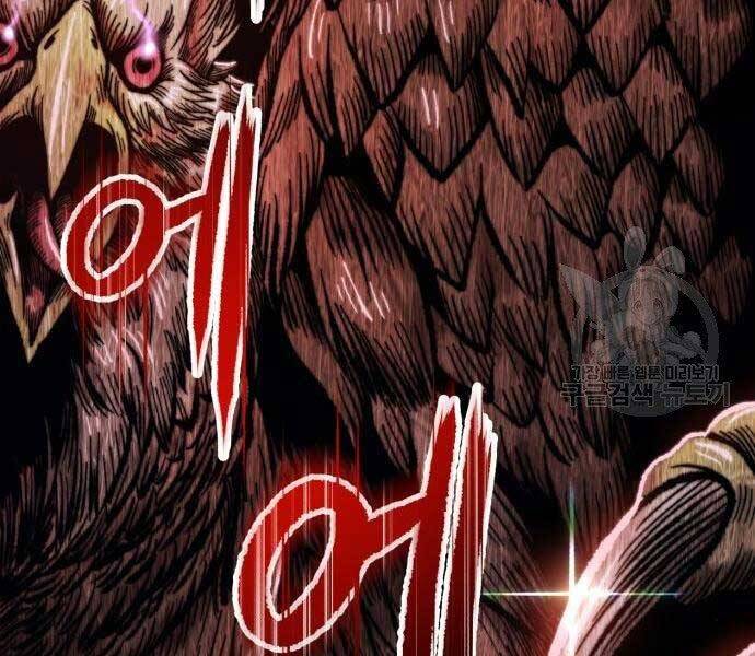 Gậy Gỗ Cấp 99+ Chap 185 - Next Chap 186