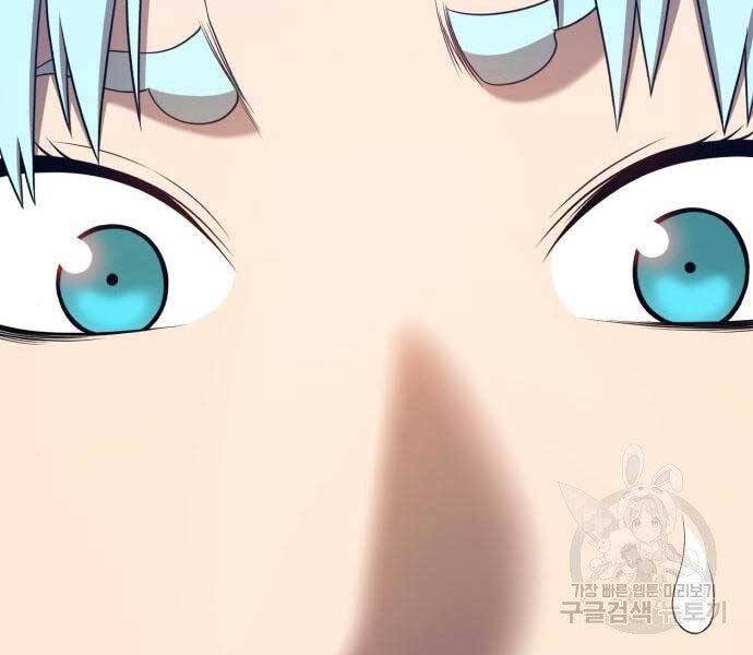 Gậy Gỗ Cấp 99+ Chap 185 - Next Chap 186