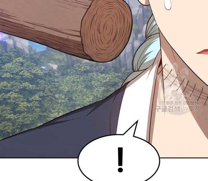 Gậy Gỗ Cấp 99+ Chap 185 - Next Chap 186