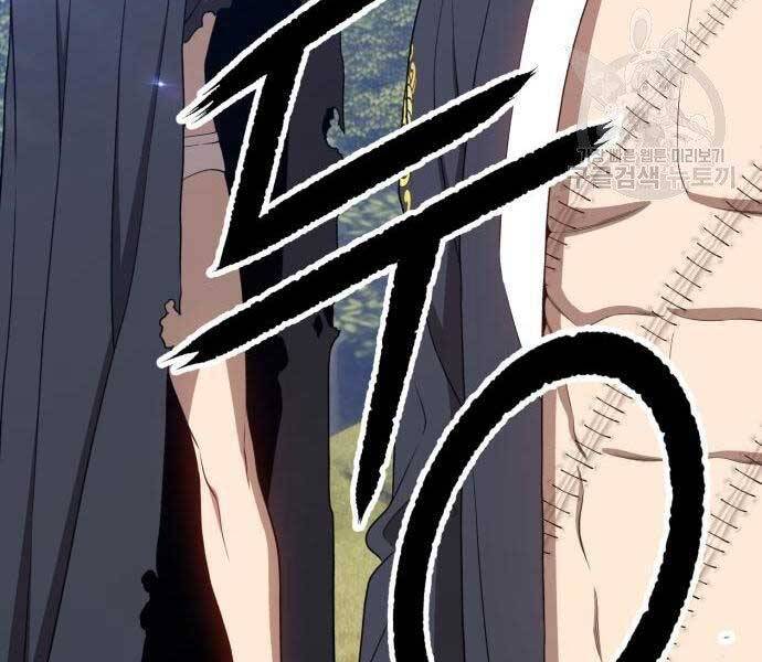Gậy Gỗ Cấp 99+ Chap 185 - Next Chap 186