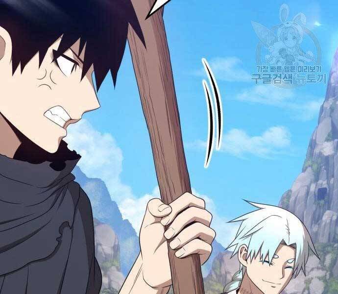 Gậy Gỗ Cấp 99+ Chap 185 - Next Chap 186