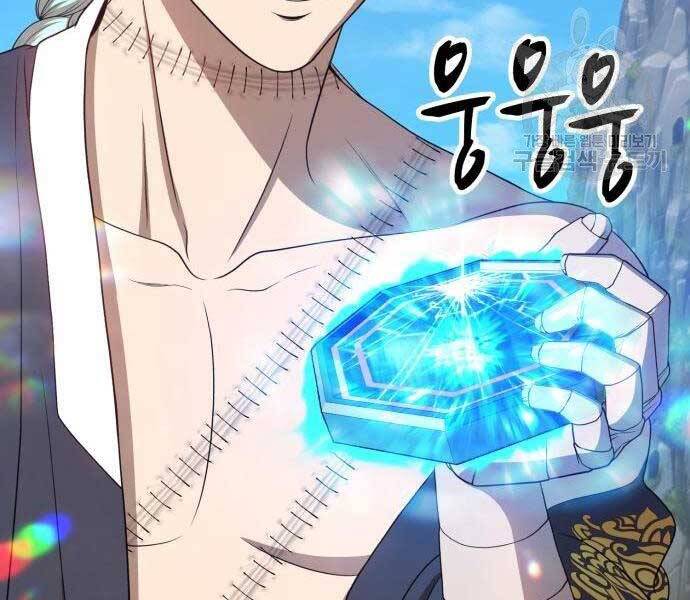 Gậy Gỗ Cấp 99+ Chap 185 - Next Chap 186