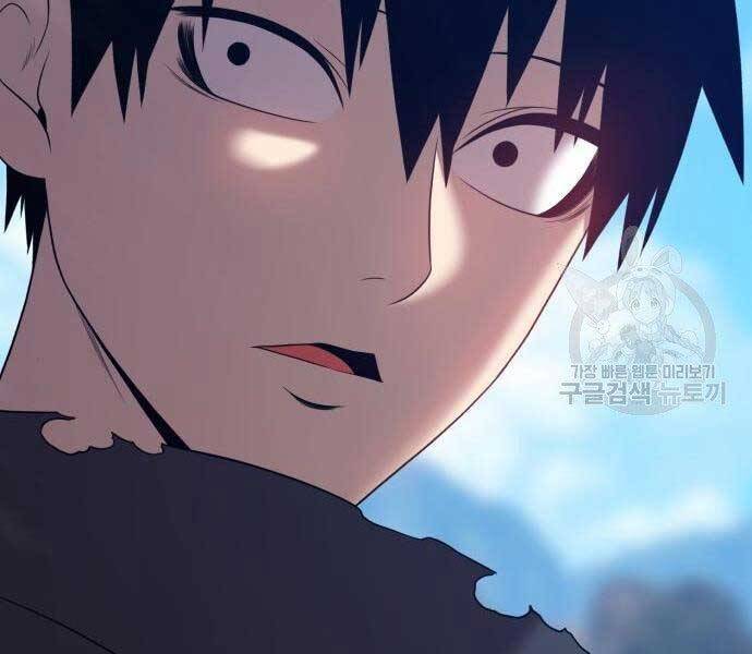 Gậy Gỗ Cấp 99+ Chap 185 - Next Chap 186