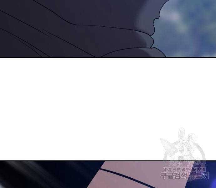 Gậy Gỗ Cấp 99+ Chap 185 - Next Chap 186
