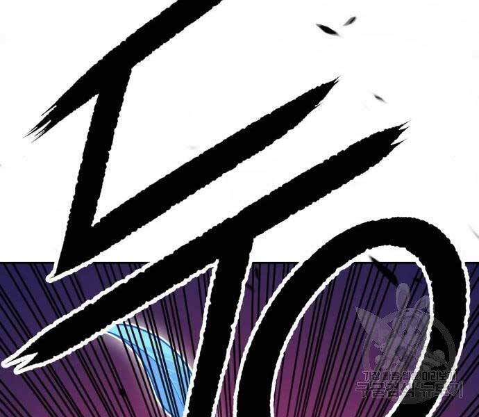 Gậy Gỗ Cấp 99+ Chap 185 - Next Chap 186