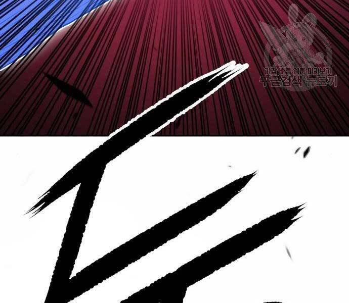 Gậy Gỗ Cấp 99+ Chap 185 - Next Chap 186