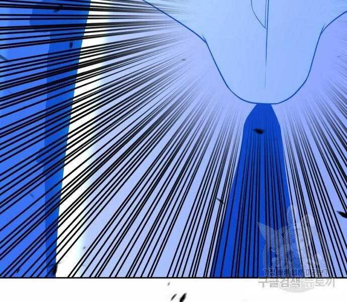Gậy Gỗ Cấp 99+ Chap 185 - Next Chap 186