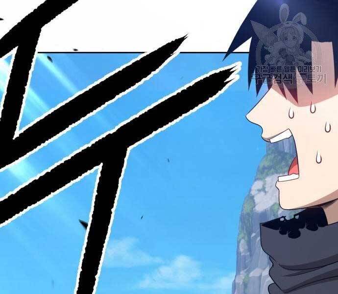 Gậy Gỗ Cấp 99+ Chap 185 - Next Chap 186