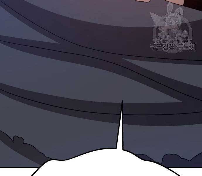 Gậy Gỗ Cấp 99+ Chap 185 - Next Chap 186