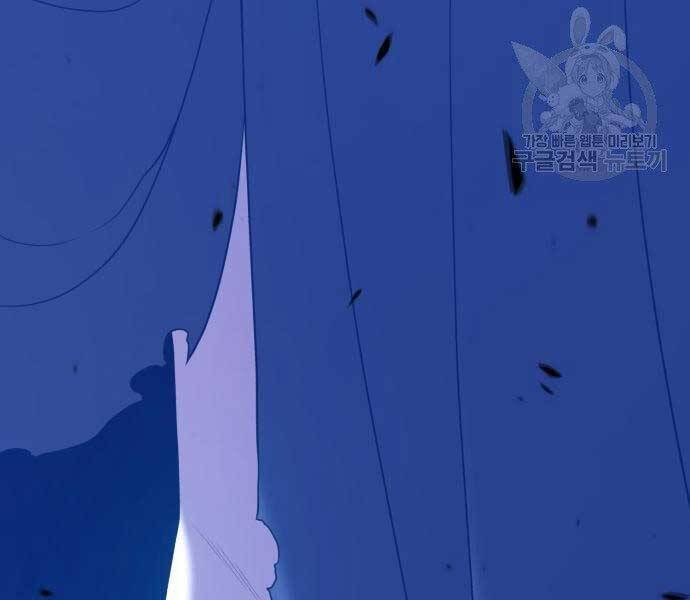 Gậy Gỗ Cấp 99+ Chap 185 - Next Chap 186